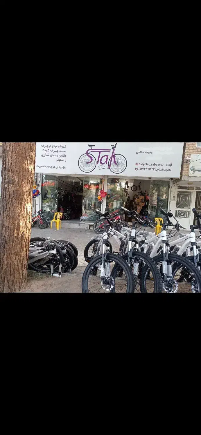 ماشین شارژی نقد و اقساط|اسباب‌بازی بچه|سبزوار, مدرس|دیوار