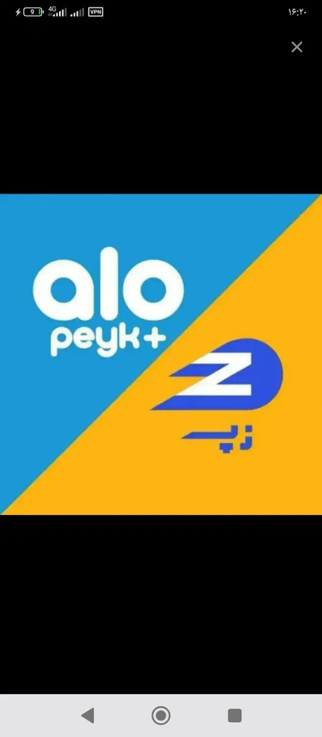 استخدام پیک موتوری(ماشین) افق کورش|استخدام حمل و نقل|گرگان, |دیوار