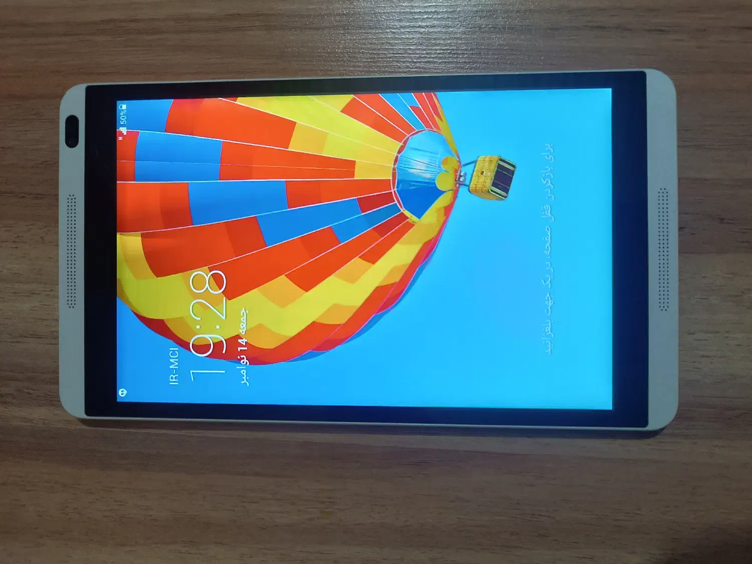 تبلت 8 اینچ mediapad M1|تبلت|ساری, |دیوار