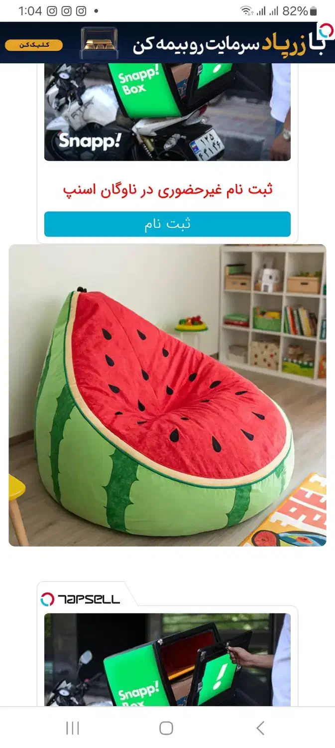 اجاره|اجارهٔ دفتر کار، اتاق اداری، مطب|محمدشهر, ولدآباد|دیوار