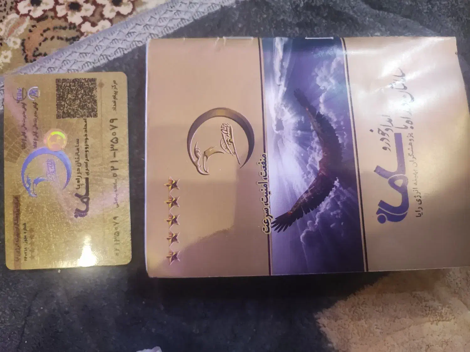 سایناs کارت طلایی|خودرو سواری و وانت|شیراز, سعدیه شمالی|دیوار