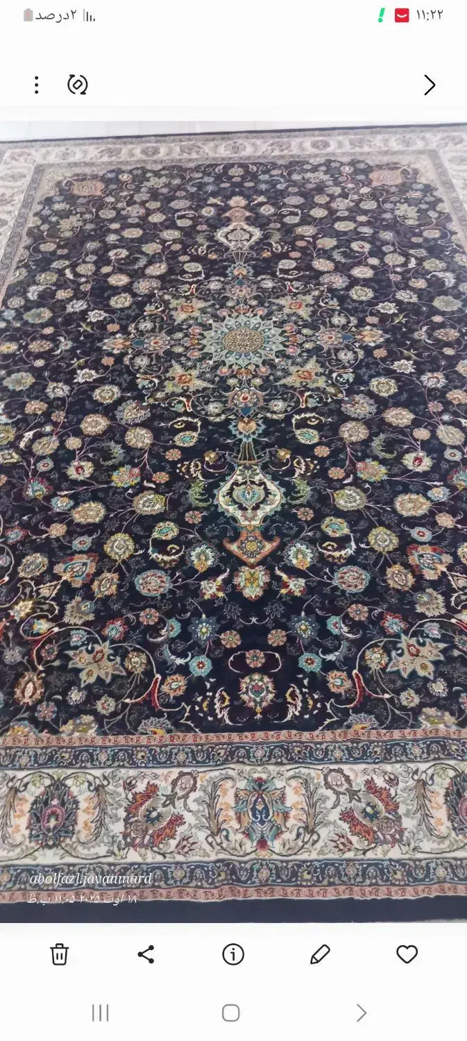 فرش|فرش|میاندوآب, |دیوار