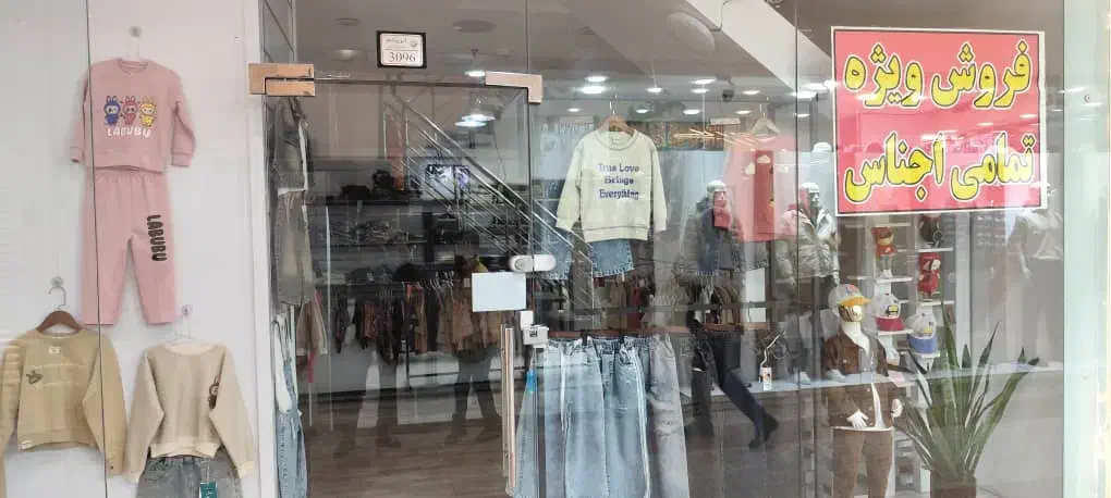 یک باب مغازه خلیج فارس تجاری سه|فروش مغازه و غرفه|شیراز, شهرک قمشه|دیوار