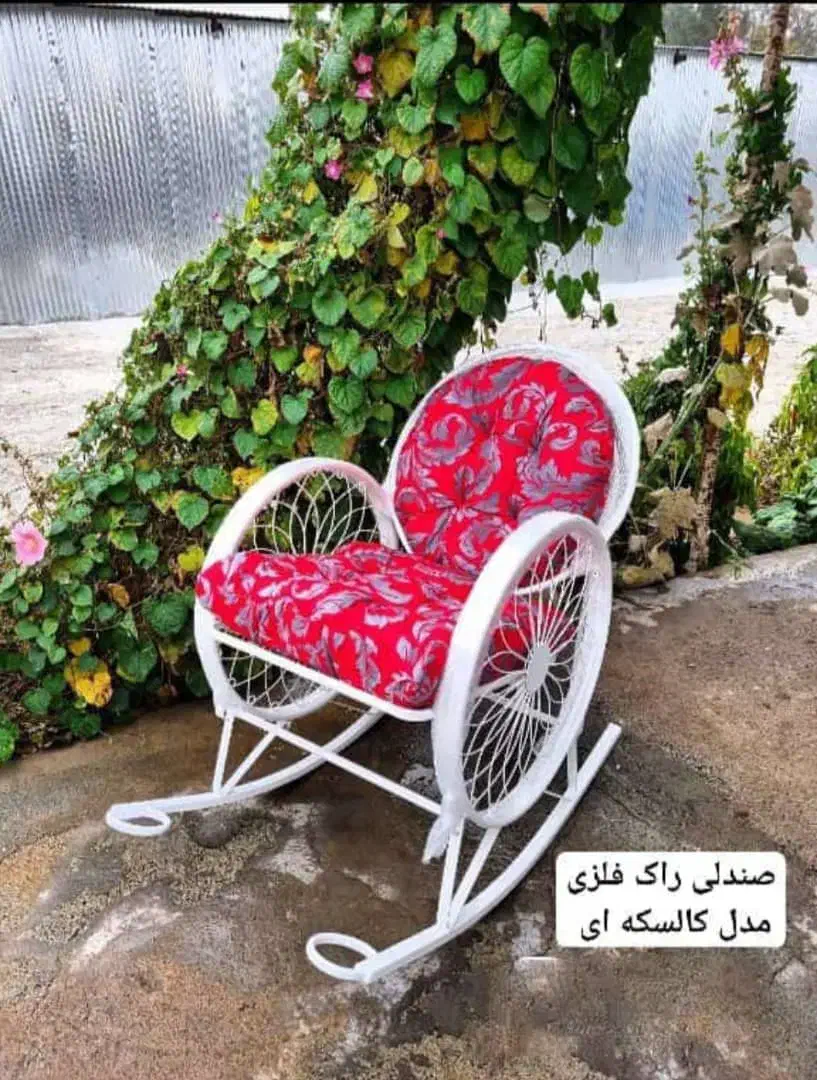 صندلی راک فلزی مدرن سفید|صندلی و نیمکت|کرمان, |دیوار