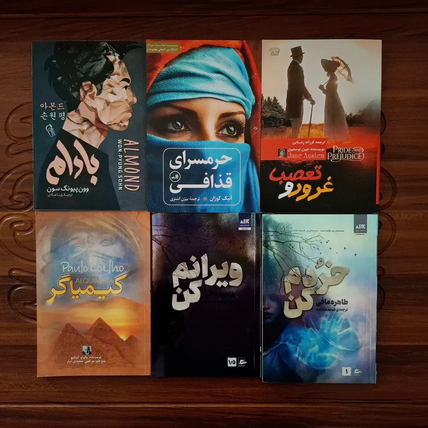 کتاب آکبند|کتاب و مجله آموزشی|قم, زاد|دیوار