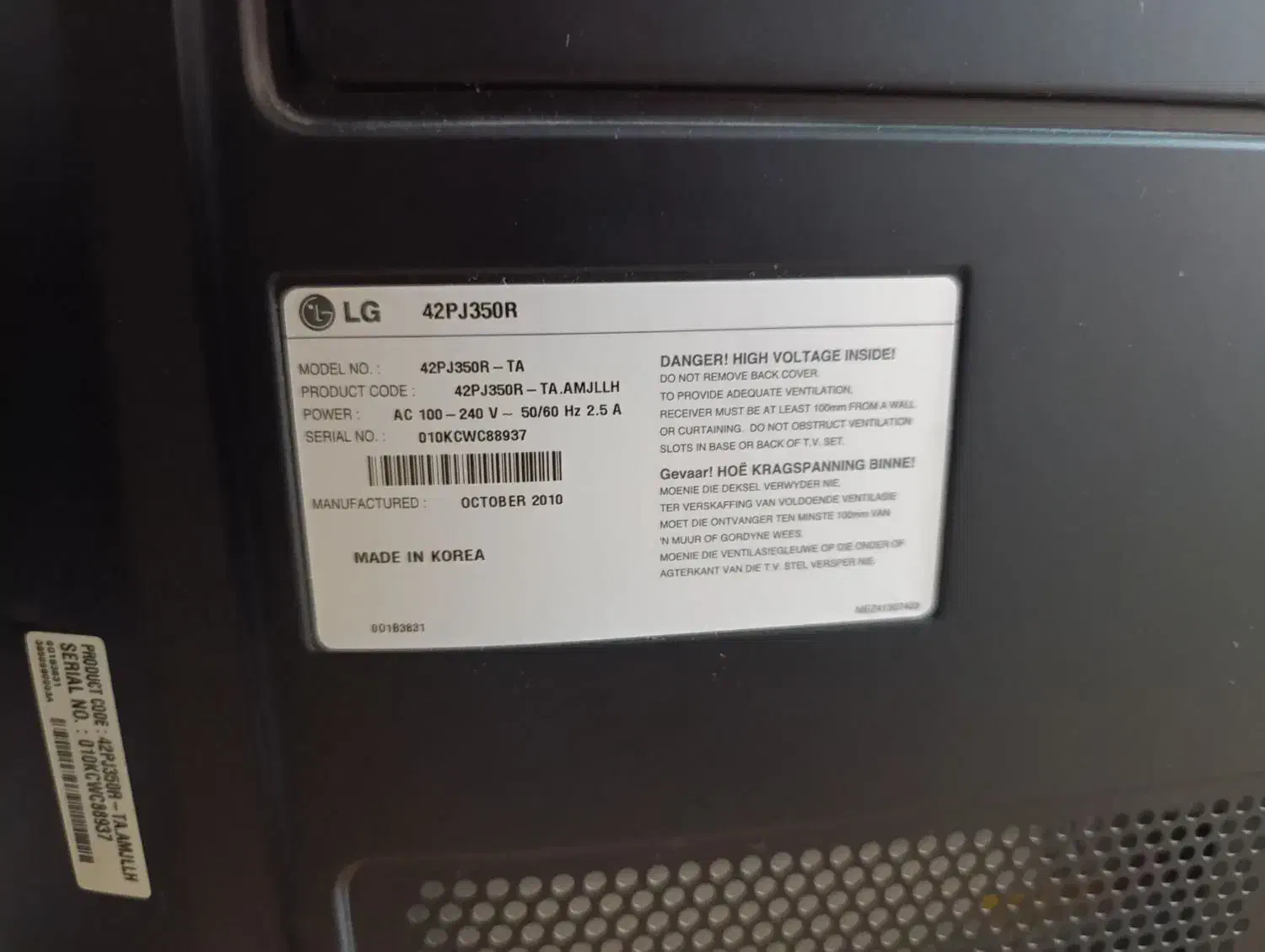 فروش تلویزیون 42 اینچ الجی|تلویزیون و پروژکتور|هوراند, |دیوار