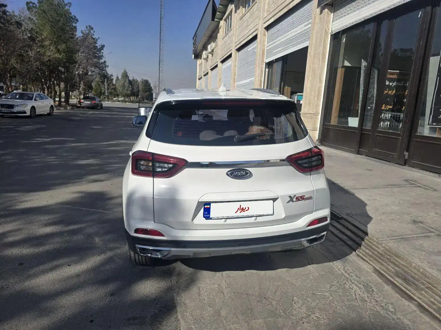 x55 pro|خودرو سواری و وانت|تهران, یاخجی آباد|دیوار