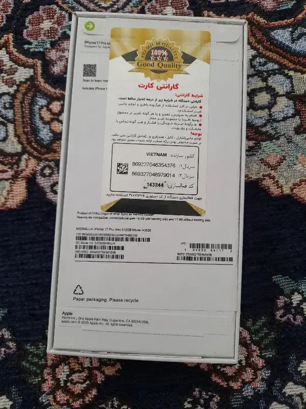 گوشی آیفون فول کپی|موبایل|مراغه, |دیوار