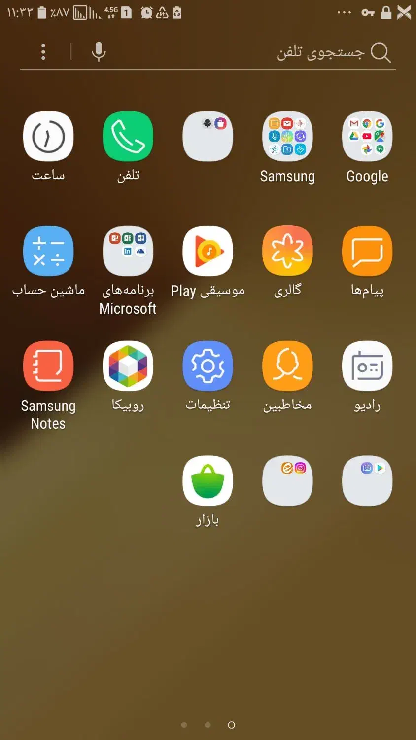 گوشی a7|موبایل|دزفول, |دیوار
