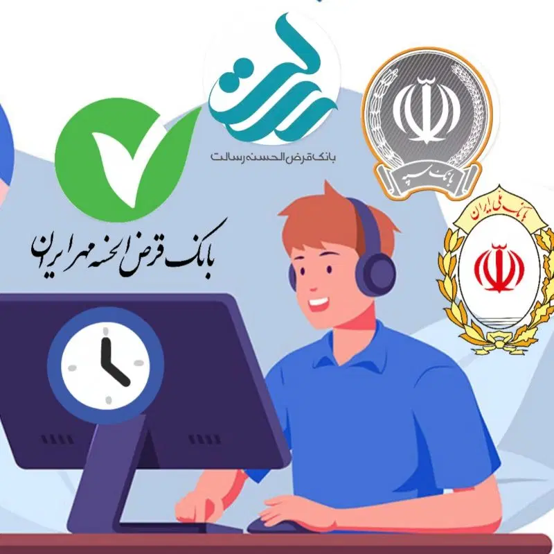 ضامن|خدمات مالی، حسابداری، بیمه|خرمآباد, |دیوار