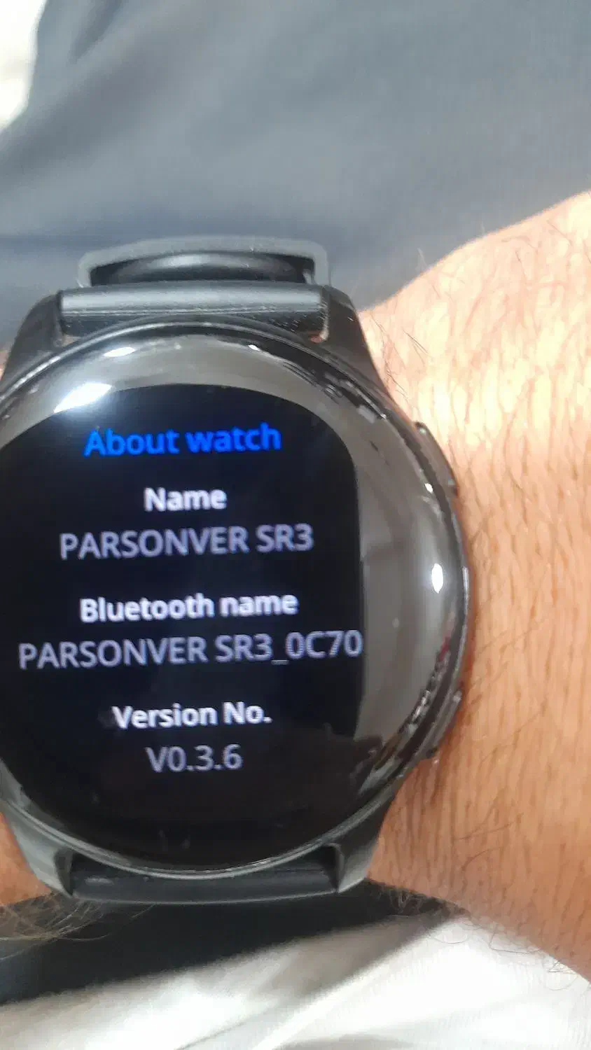 ساعت هوشمند|ساعت|لاهیجان, قیام|دیوار