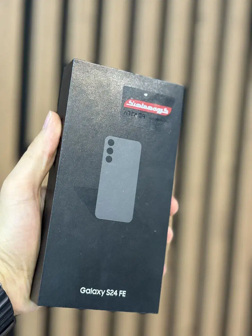 گوشی آکبند سامسونگ s24fe /اقساطی 3.5%|موبایل|تبریز, |دیوار