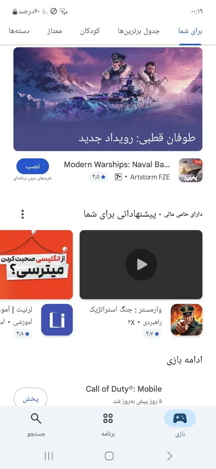 a35. رم 8|موبایل|کامیاران, |دیوار