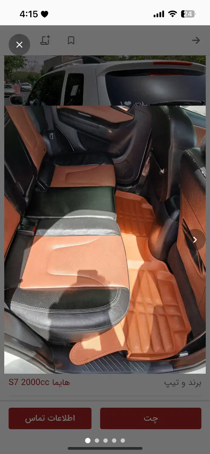 هایما s7 اتومات|خودرو سواری و وانت|کوهسار (البرز), |دیوار