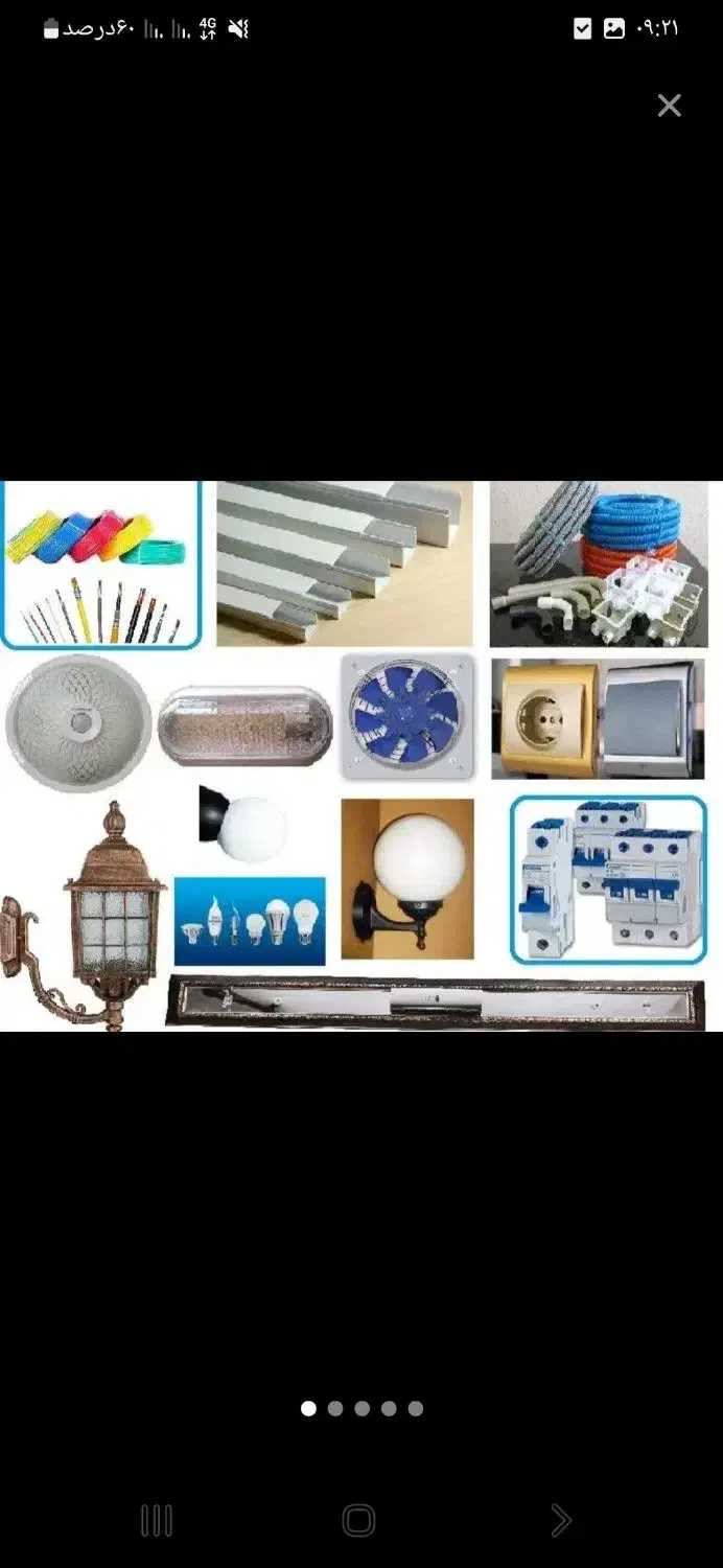 برق کاری لوله کشی اسپیلیت نصب شیر آلات لاین نوری|خدمات پیشه و مهارت|نوشهر, |دیوار