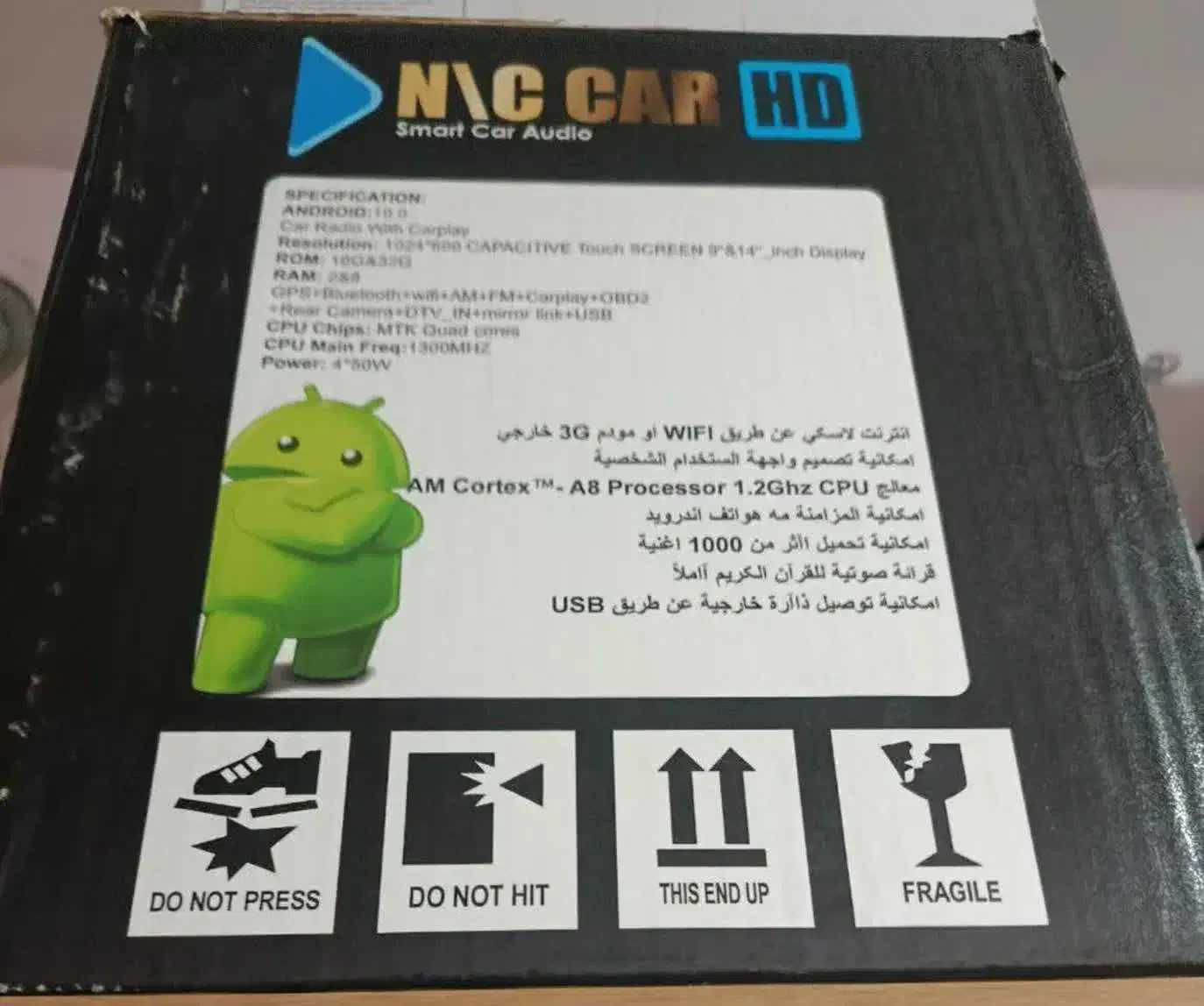 مانیتورماشین|قطعات یدکی و لوازم جانبی|باقرشهر, |دیوار