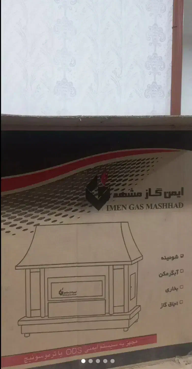 شومینه|بخاری، هیتر، شومینه|دره شهر, |دیوار