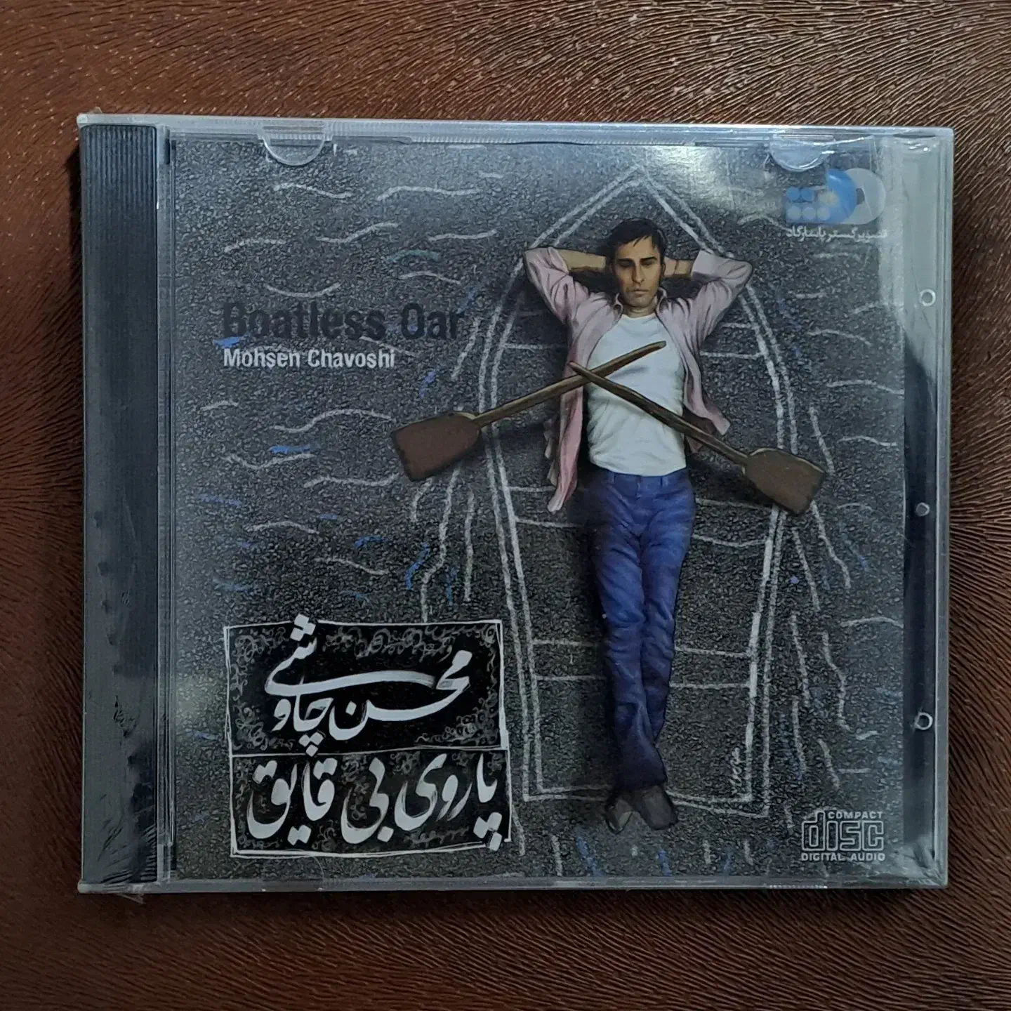 چاوشی|فیلم و موسیقی|اهواز, کیانپارس |دیوار