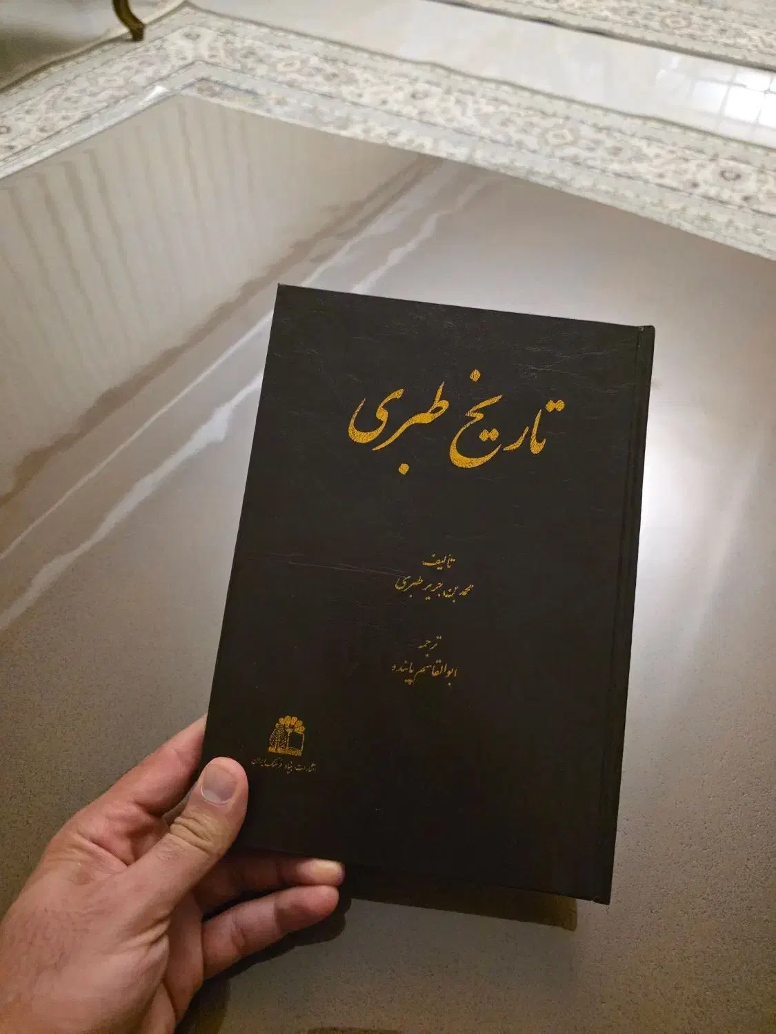مجموعه تاریخ طبری|کتاب و مجله تاریخی|کرج, باغستان|دیوار