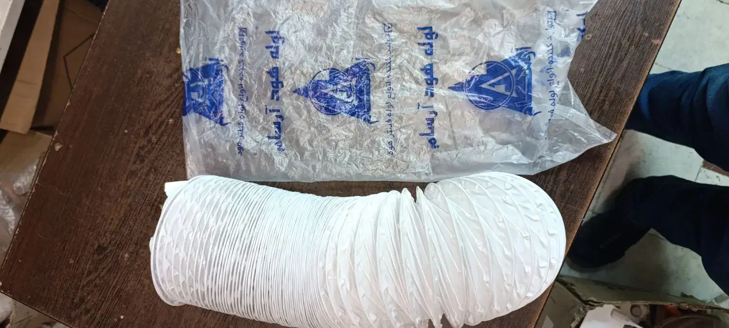 لوله هود آرسام|هود|تهران, لاله زار|دیوار