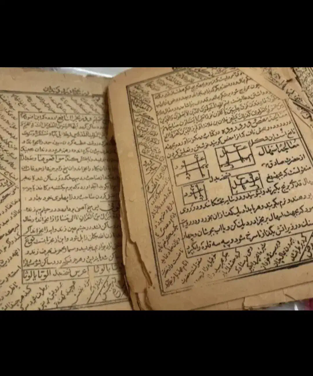 ماوراطبیعی و دعا|کتاب و مجله مذهبی|رشت, کوی امام رضا|دیوار