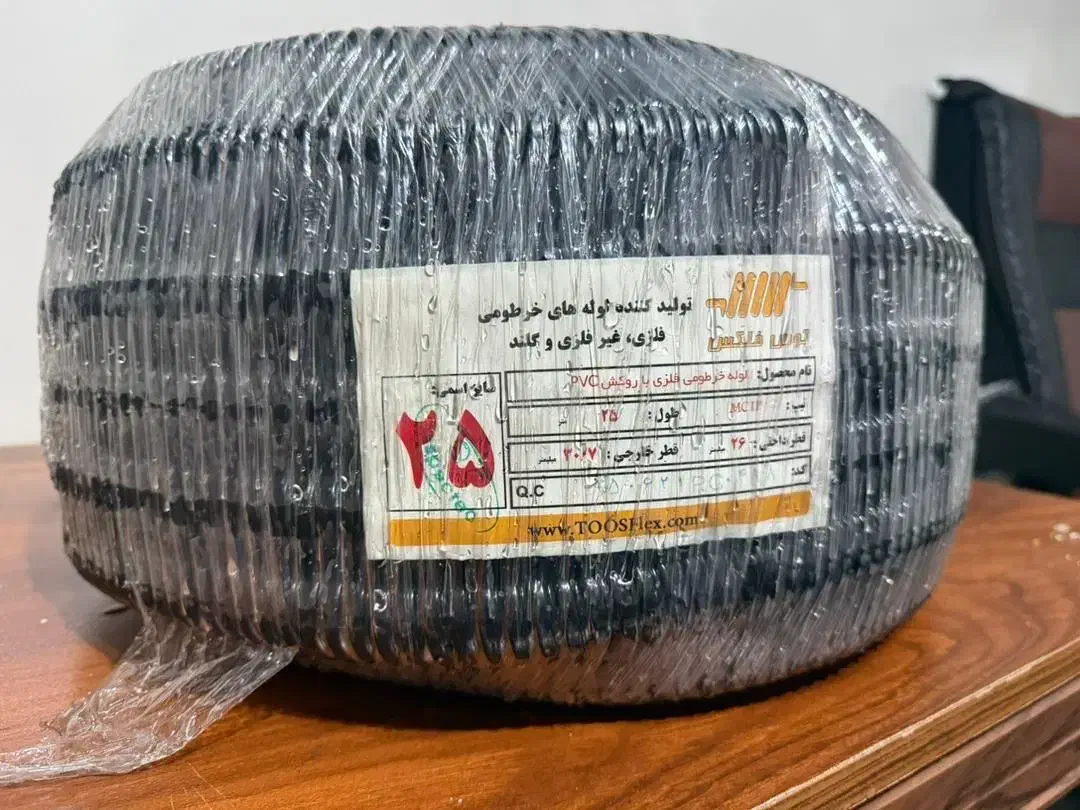 لوله خرطومی فلزی با روکشpvc (لوله فلکسی)|مصالح و تجهیزات ساختمان|تهران, لاله زار|دیوار