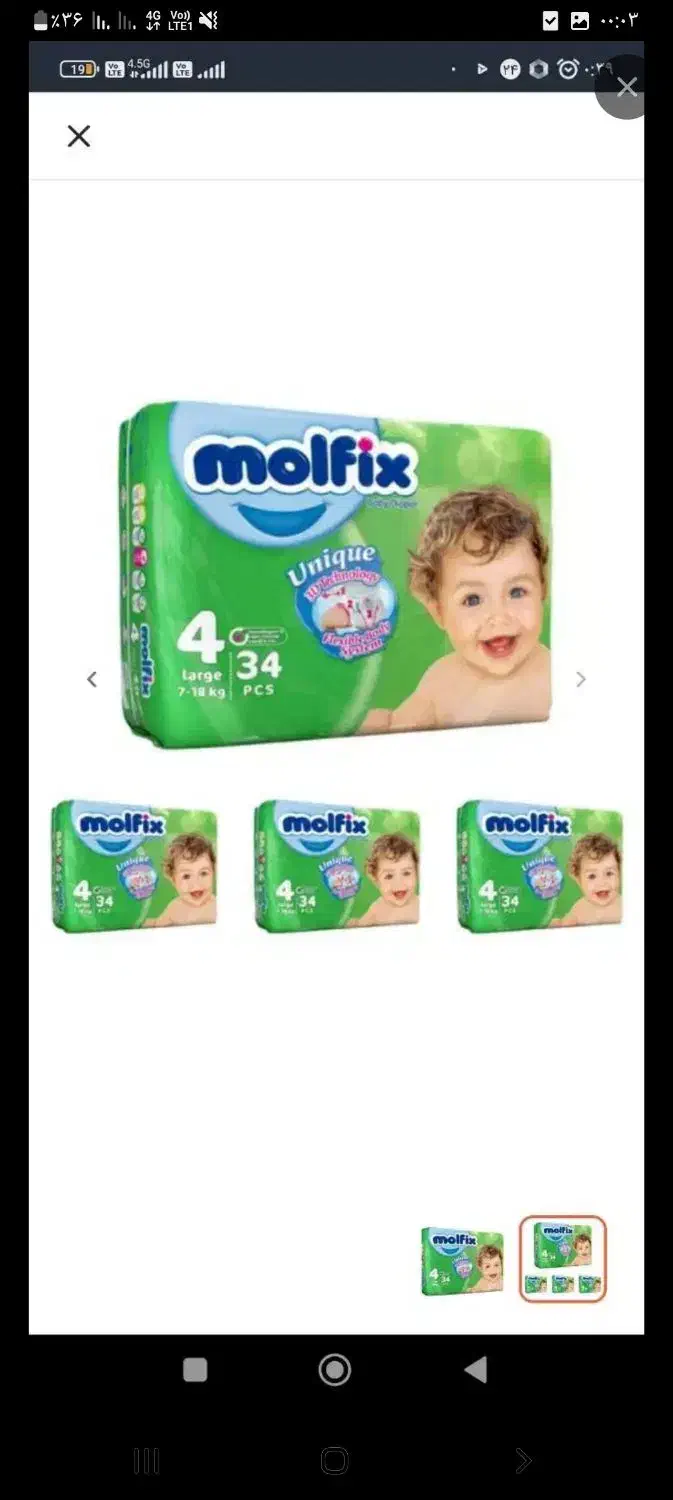 پوشاک ملفیکس سایز ۳|اسباب و اثاث بچه|قائمشهر, |دیوار