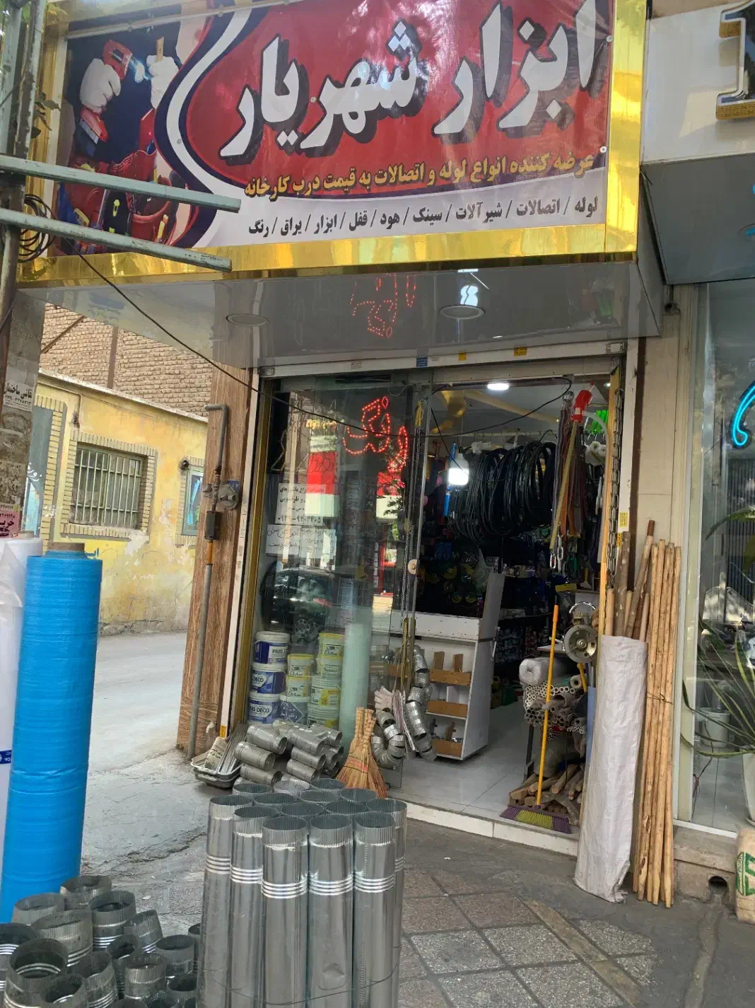 واگذاری مغازه ابزار فروشی بصورت یکجا|فروشگاه و مغازه|شهریار, شهریار|دیوار