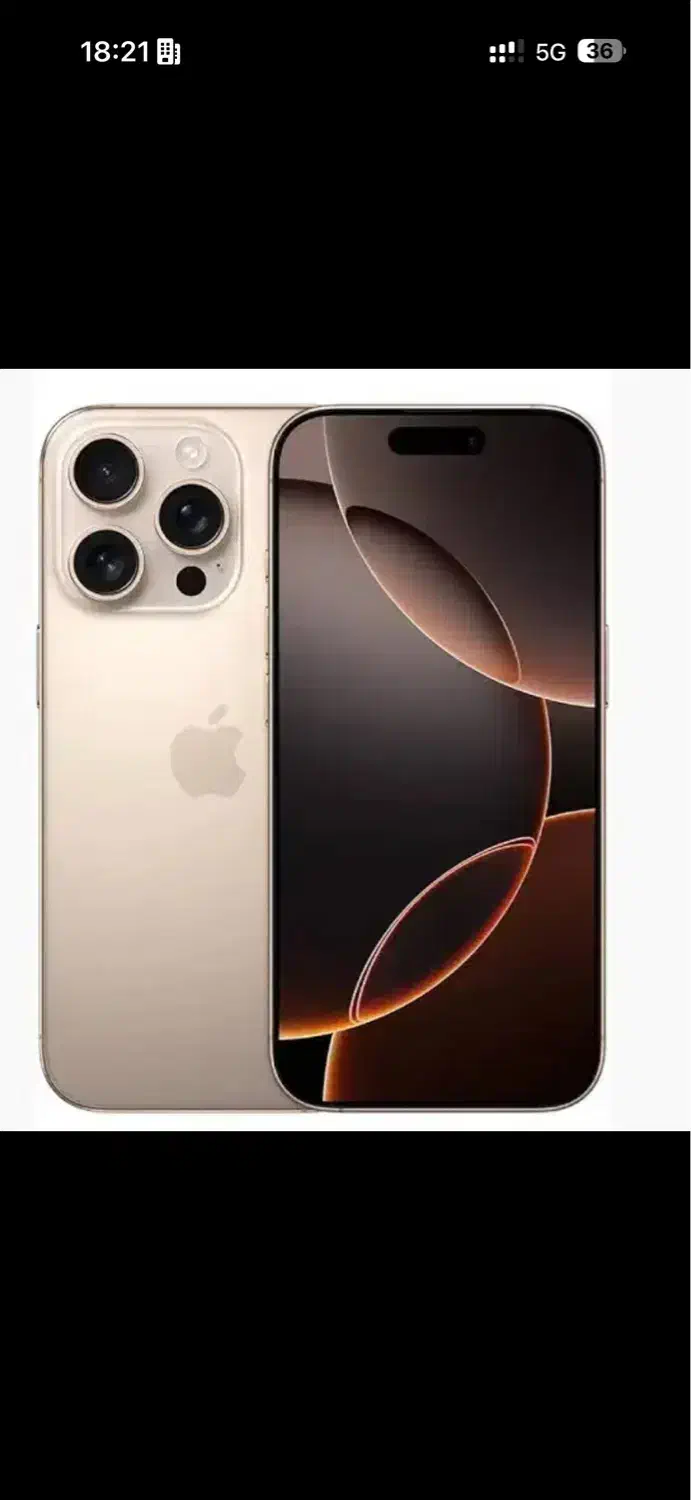 آیفون 16 پرومکس ریجستری|موبایل|شیراز, فرهنگ شهر|دیوار