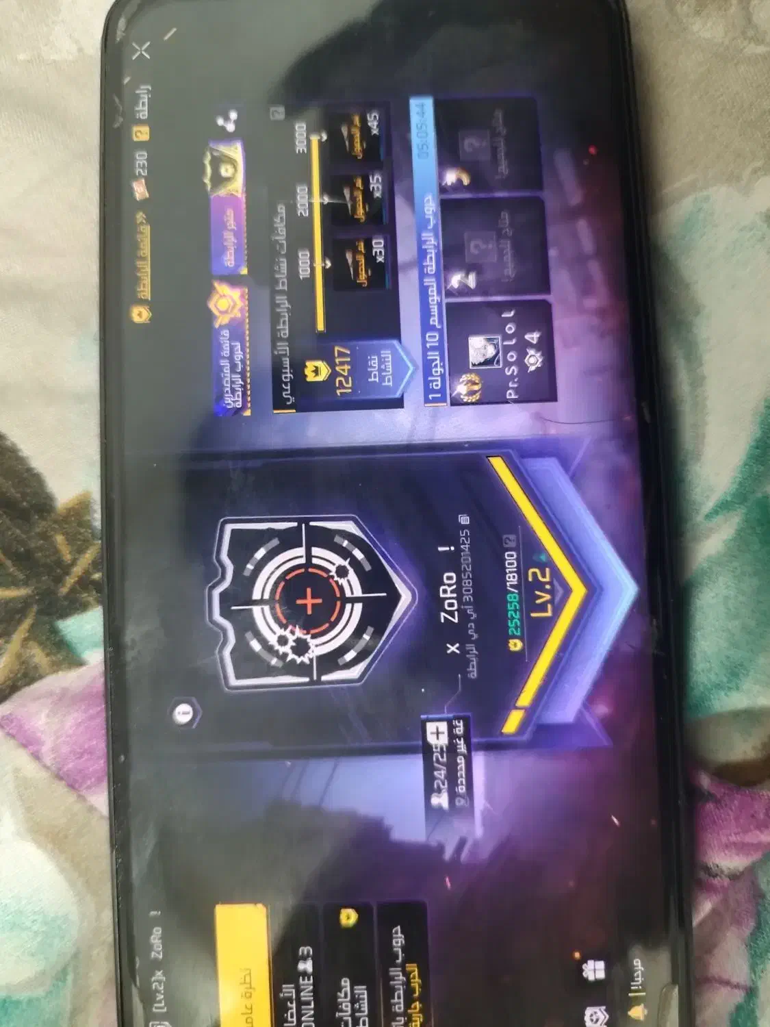 سلام این نکات لول ۵۱|کنسول، بازی ویدئویی و آنلاین|اهواز, گلستان|دیوار