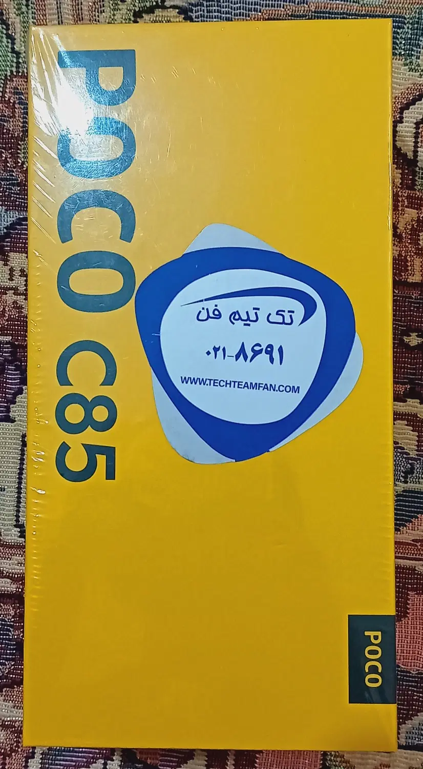 گوشی شیائومی POCO C85|موبایل|تهران, پونک|دیوار