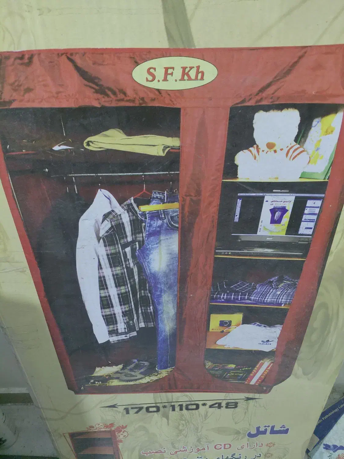 کمد برزنتی پلمپ|جاکفشی، کمد، دراور|شیراز, شهرک مهدیه|دیوار