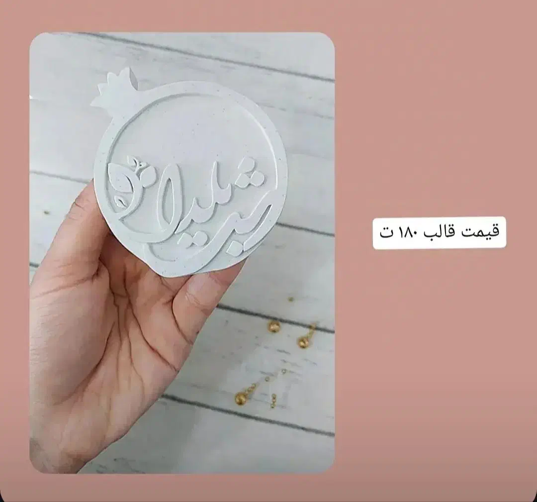وسایل سنگ مصنوعی|صنایع دستی و سایر لوازم تزئینی|میبد, |دیوار