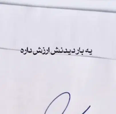 پول نیاز دارم ۶۰ میلیون|خدمات مالی، حسابداری، بیمه|محمدیه-قزوین, |دیوار