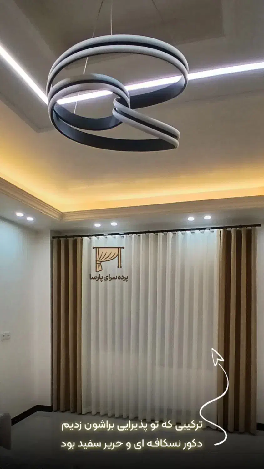 گالری پرده پارسا|پرده، رانر، رومیزی|گنبد کاووس, |دیوار