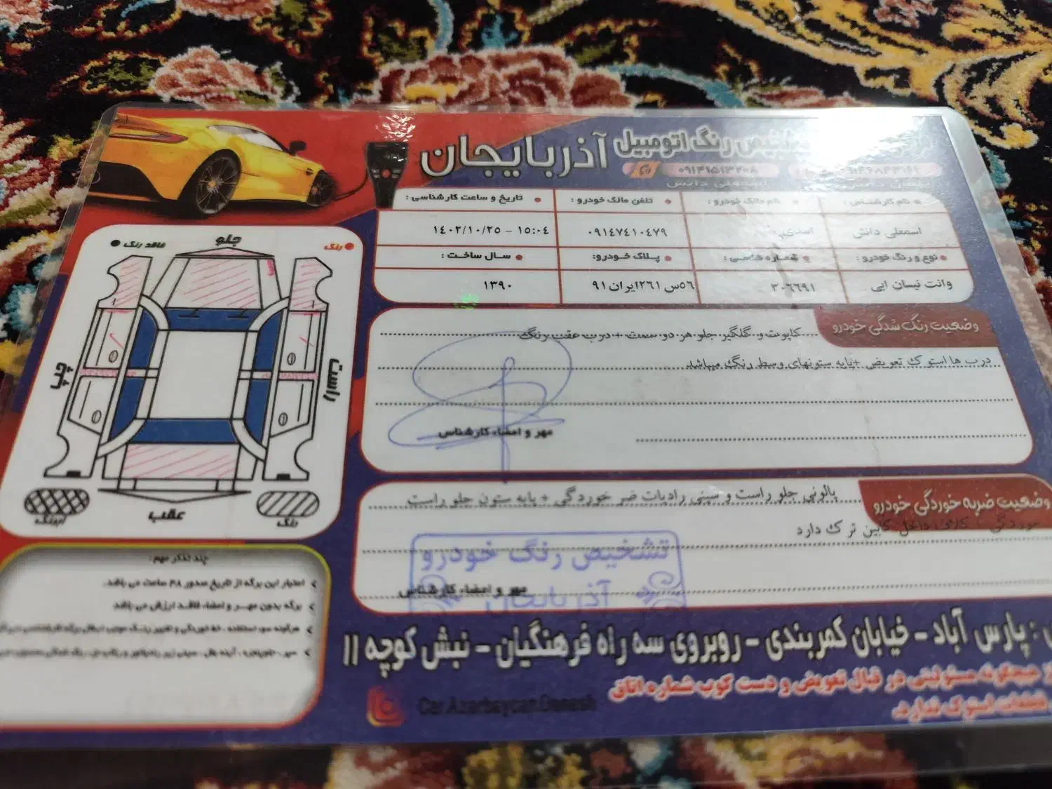 نیسان مدل ۸۹|خودرو سواری و وانت|اردبیل, |دیوار
