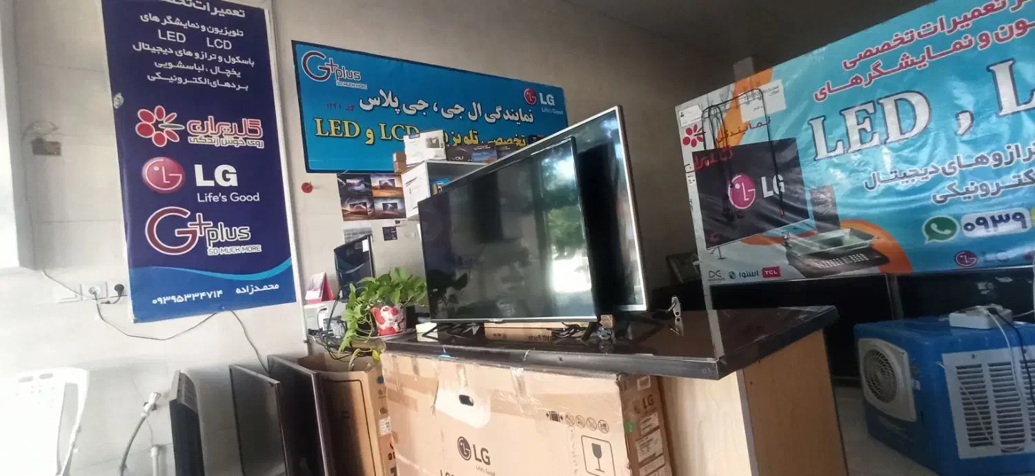 تعمیرات فوق تخصصی تلویزیون4K.3D .LED. LCD. PLASMA|خدمات پیشه و مهارت|شیروان (خراسان), |دیوار