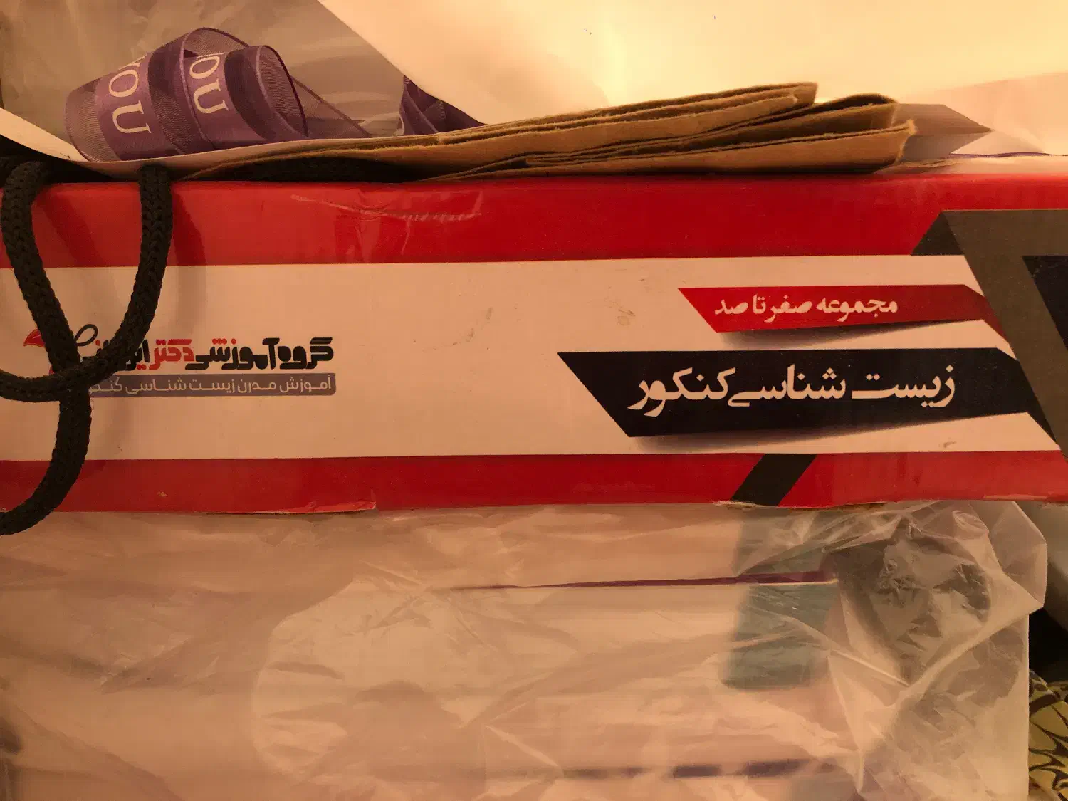 کتابهای کنکور و کمک اموزشی وسی دی|کتاب و مجله آموزشی|شیراز, قدوسی غربی|دیوار