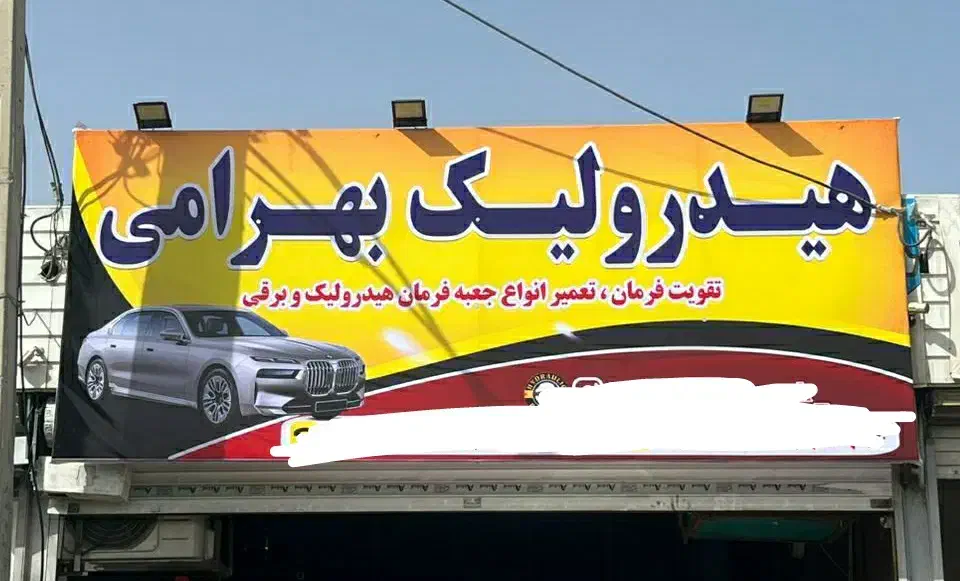 1- منشی ،حساب دار2-کارگر ساده یا ماهر|استخدام صنعتی، فنی، مهندسی|قدس, شهر‌قدس|دیوار