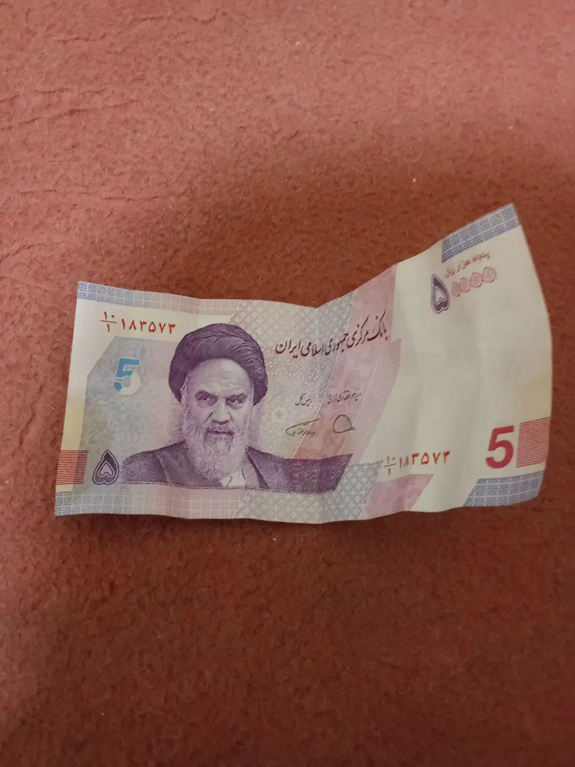 مقداری پول گم کردم مژدگانی میدم|اشیا|آذرشهر, |دیوار