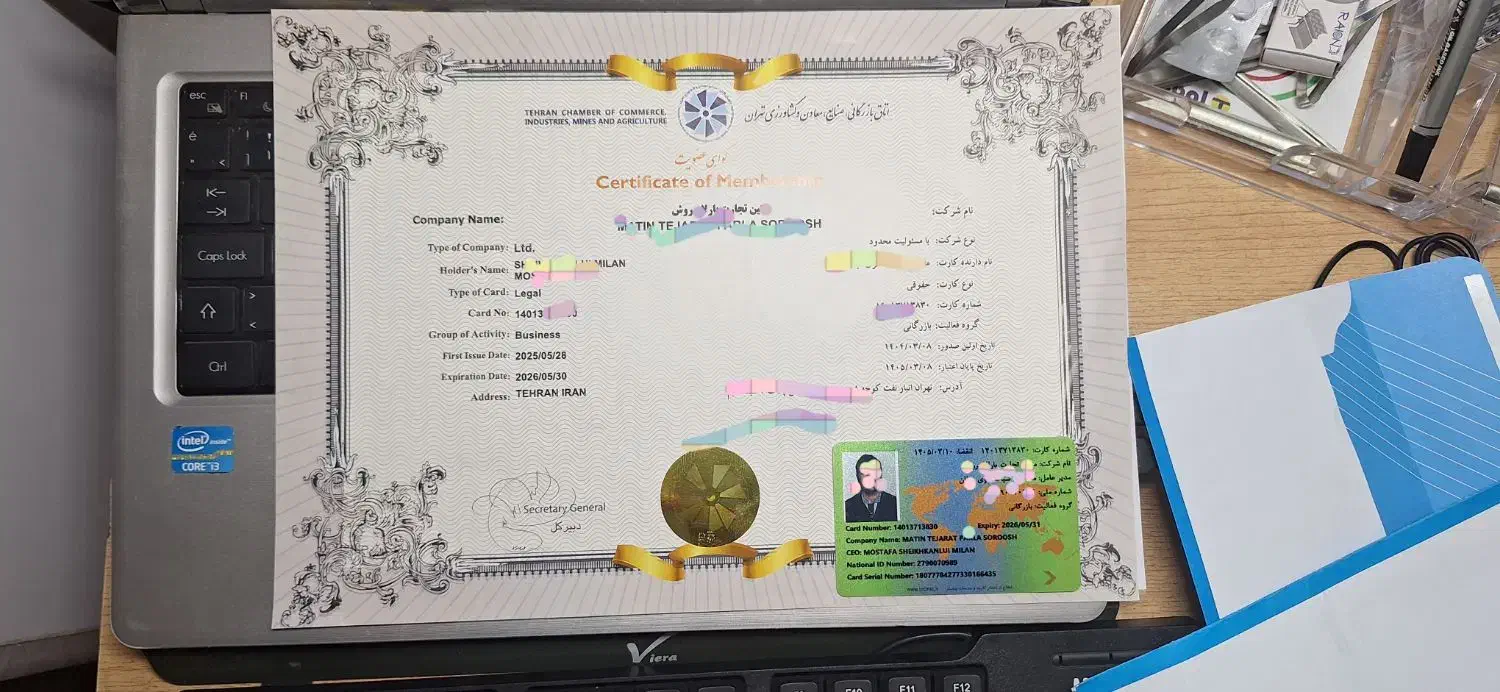 سوالات کارت بازرگانی / اخذ کارت بازرگانی|خدمات مالی، حسابداری، بیمه|خرم‌آباد, |دیوار
