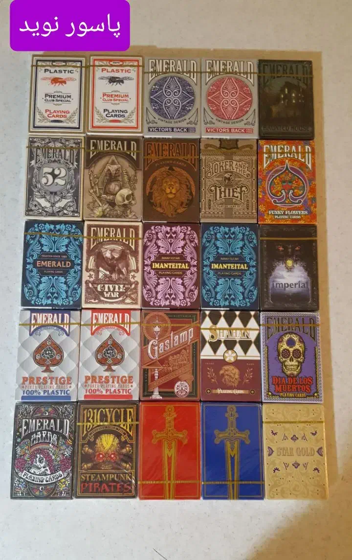 پاسور تکی و عمده (ارزانتر از همه جا )|اسباببازی|تهران, نیروی هوایی (پیروزی)|دیوار