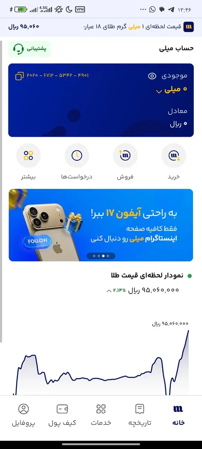 کارت هدیه|کارت هدیه و تخفیف|شیراز, شهرک صدا و سیما|دیوار
