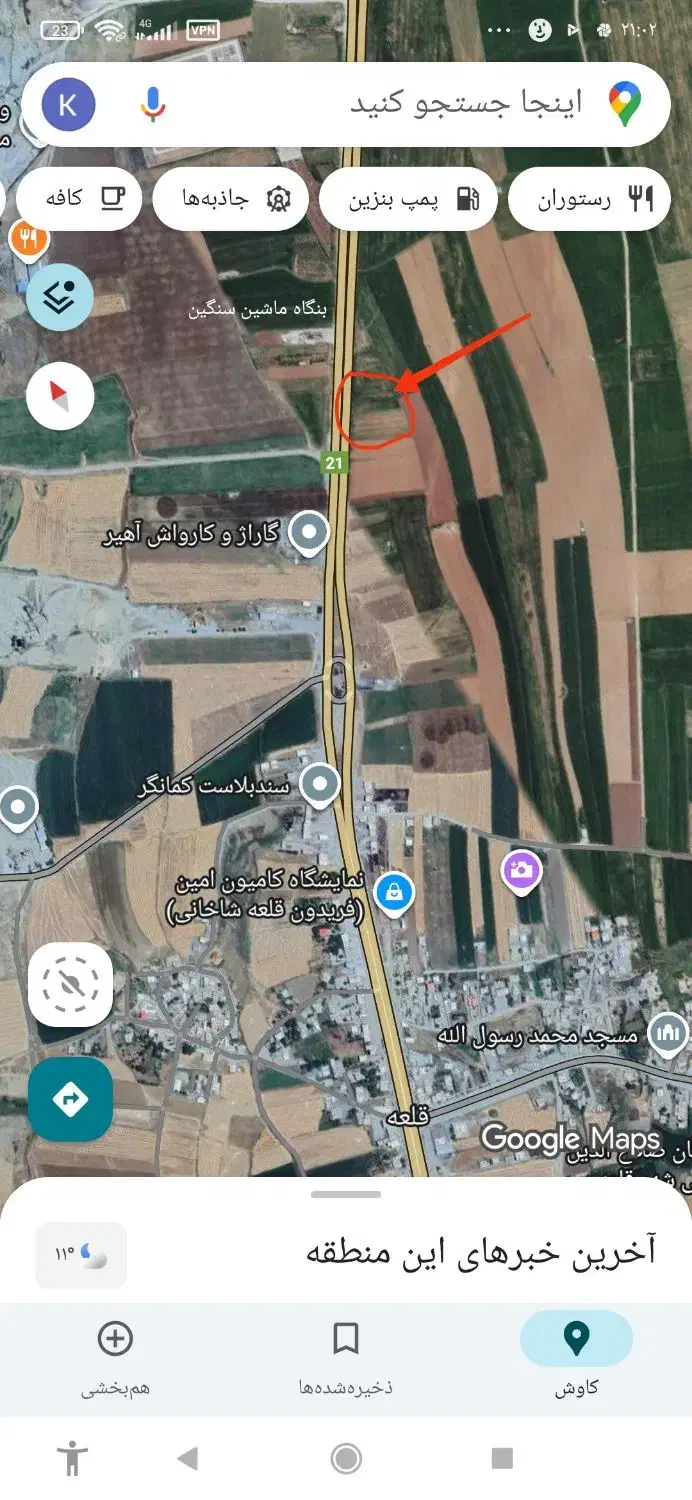 2200 متر زمین روی جاده اصلی در قلعه|فروش زمین و ملک کلنگی|کامیاران, |دیوار