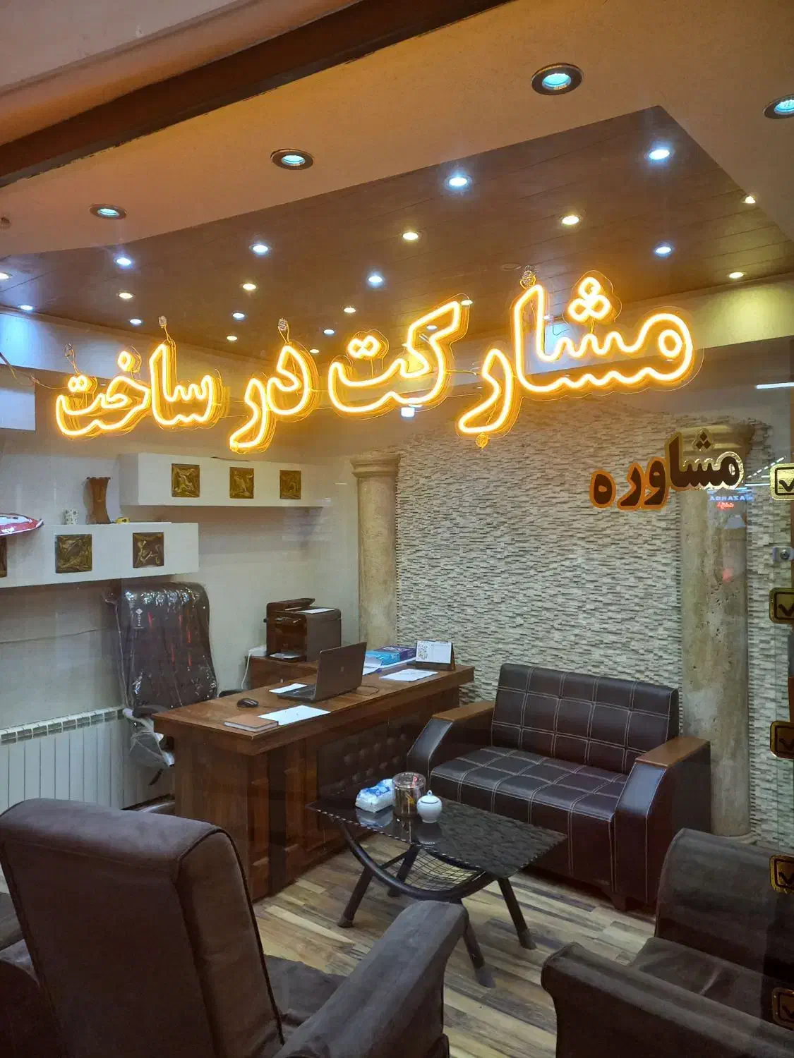*دعوت به مشارکت در ساخت *|مشارکت در ساخت املاک|اردبیل, |دیوار