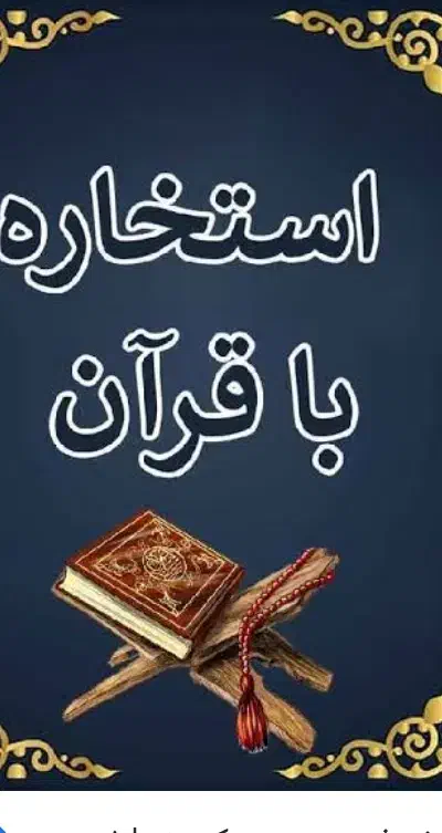 امور غیبی|کنسول، بازی ویدئویی و آنلاین|اردبیل, |دیوار