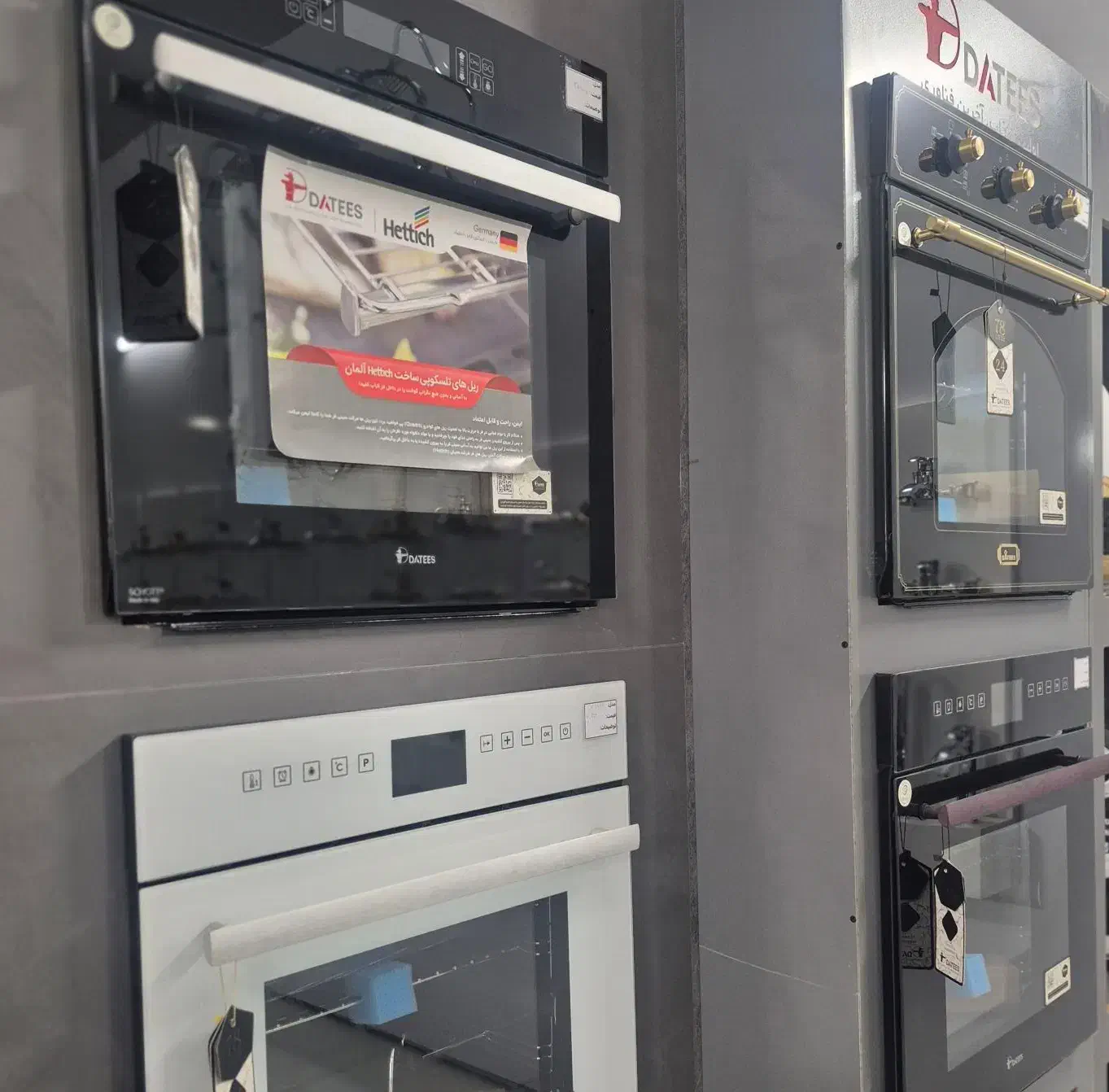 فر تو کار داتیس مدل ۶۶۶ و ۶۷۵ و... قسطی اقساط|اجاق گاز و لوازم برقی پختوپز|خرمآباد, |دیوار