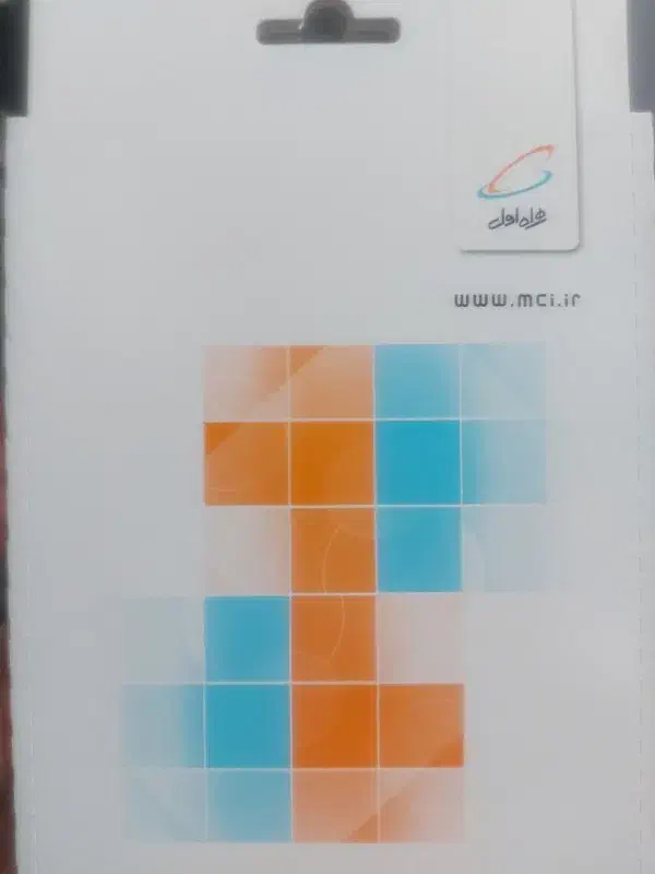 09173139141|سیم‌کارت|شیراز, مسلم|دیوار