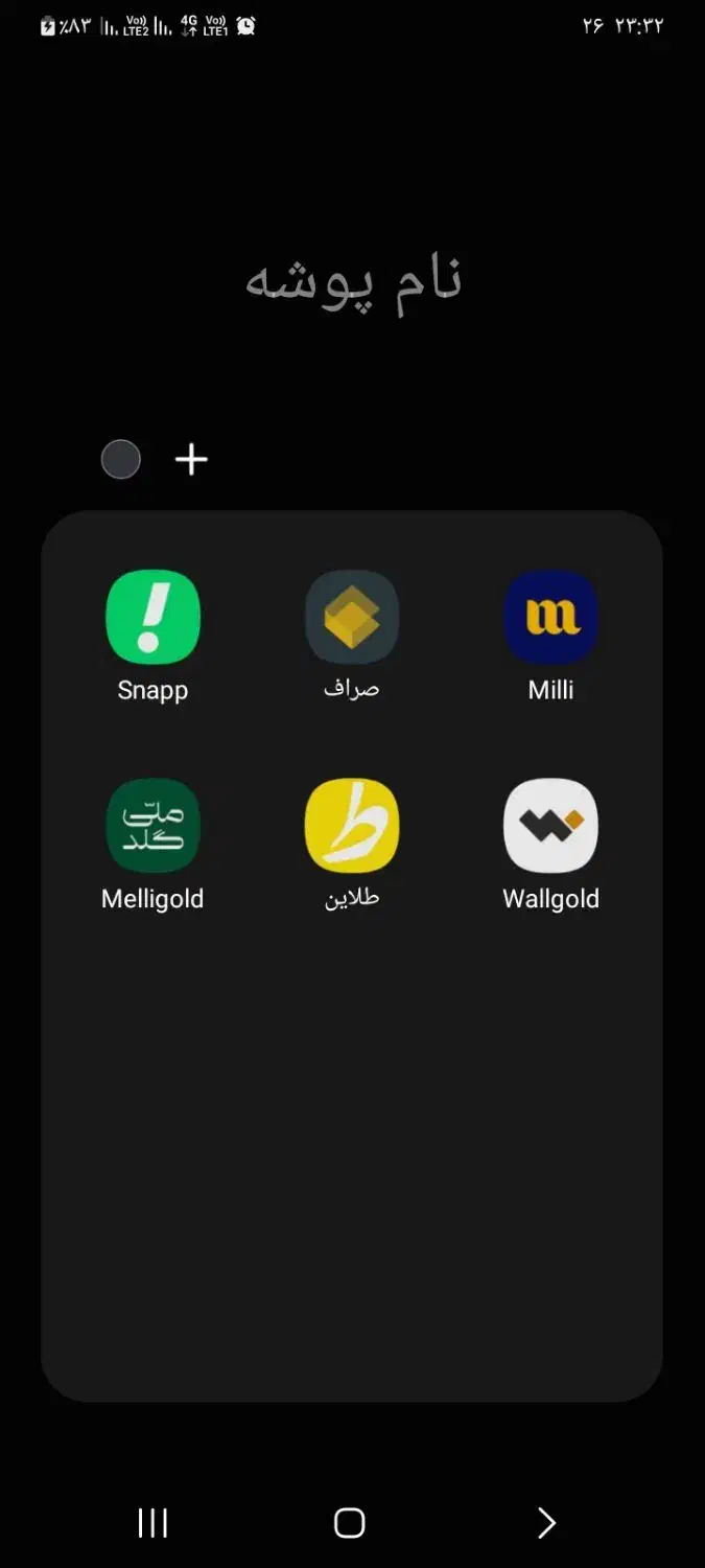 طلایین|کارت هدیه و تخفیف|تبریز, |دیوار