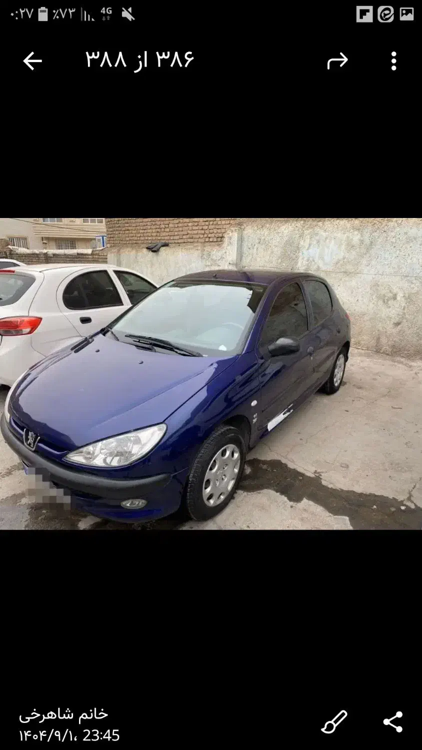 سواری پژو 206تیپ ۲ خونگی|خودرو سواری و وانت|خرم‌آباد, |دیوار